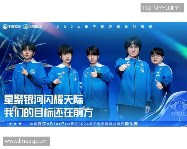 KPL挑战者杯赛程全面解析与精彩赛事预告尽在掌握