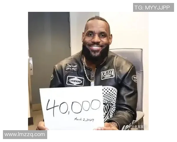 詹姆斯刷新生涯纪录，成为史上第四位获得40000分的球员