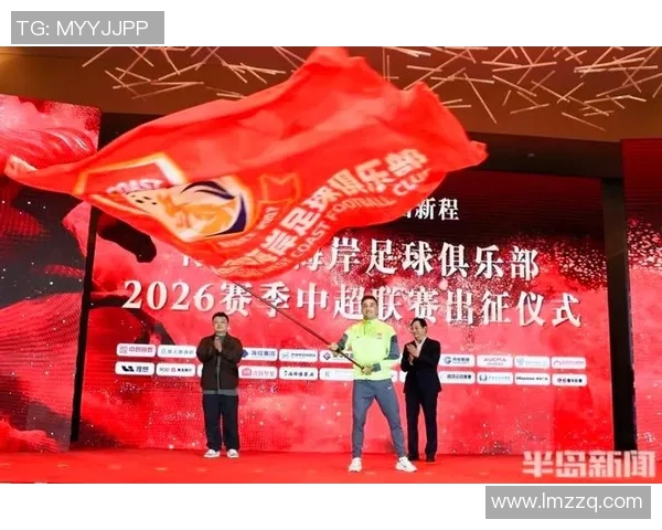 青岛西海岸对决河南嵩山李昊精彩赛事回顾与分析 青岛西海岸对决河南嵩山李昊精彩赛事回顾与分析